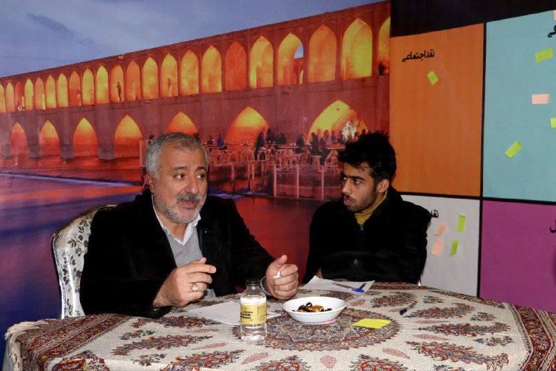 کانونهای فرهنگی دانشگاه اصفهان