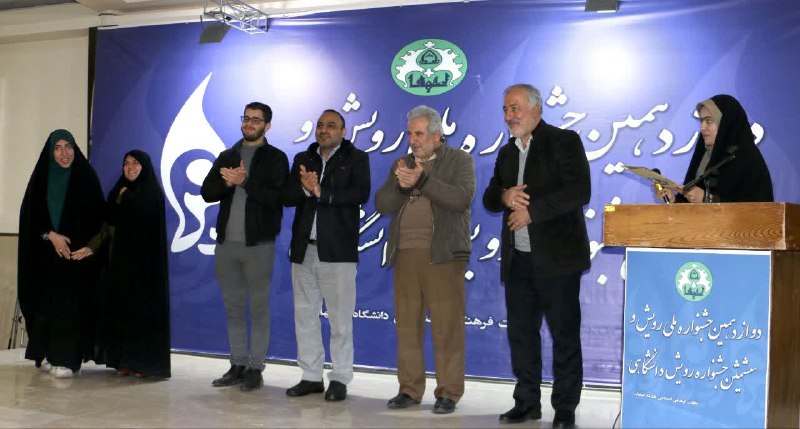 کانونهای فرهنگی دانشگاه اصفهان