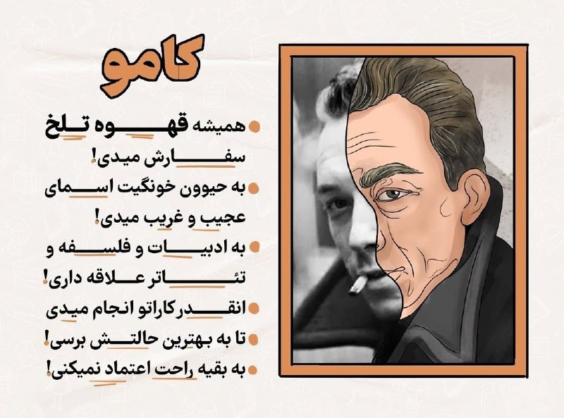 کانون کتاب