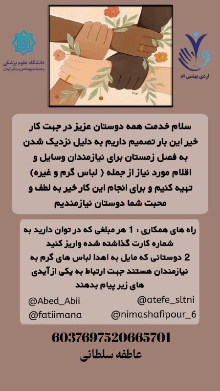 سلااام