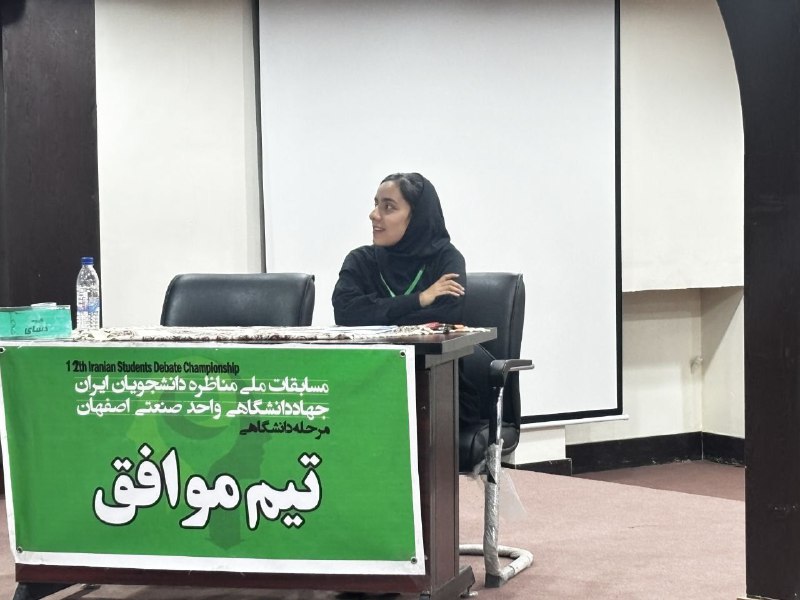 کانون مناظره و گفت‌وگو