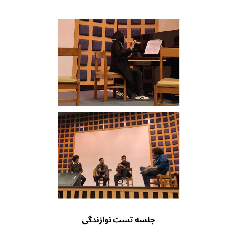 کانون موسیقی دانشگاه شیراز