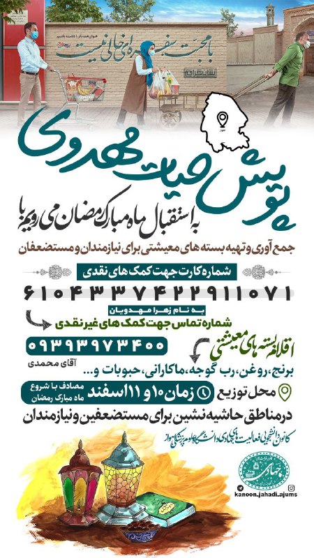به نام خدا ***🌱***
