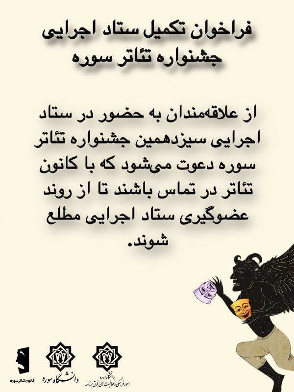 برای کسب اطلاعات درباره‌ی نحوه‌ی عضو …
