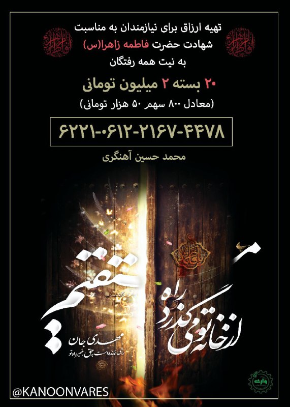 ***?***کوثـــــــر ؛