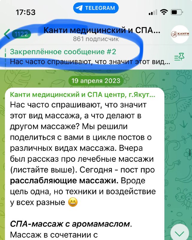 ***👋🏻*** Снова закрепила посты про виды …