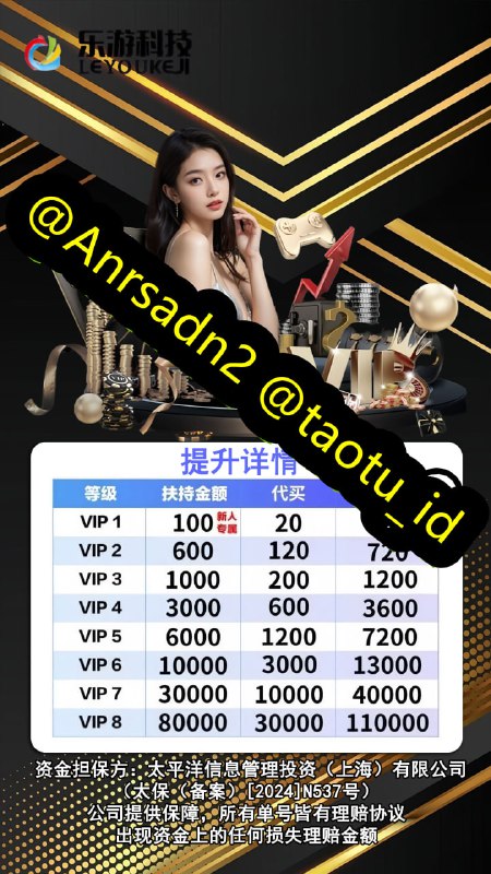 2345看图王 转账模拟器|转账生成器|手机银行|转账作图