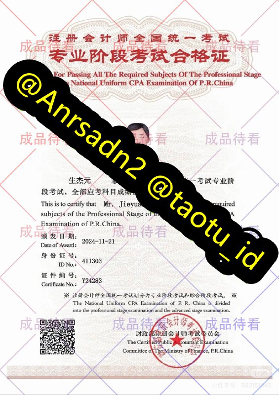 2345看图王 转账模拟器|转账生成器|手机银行|转账作图