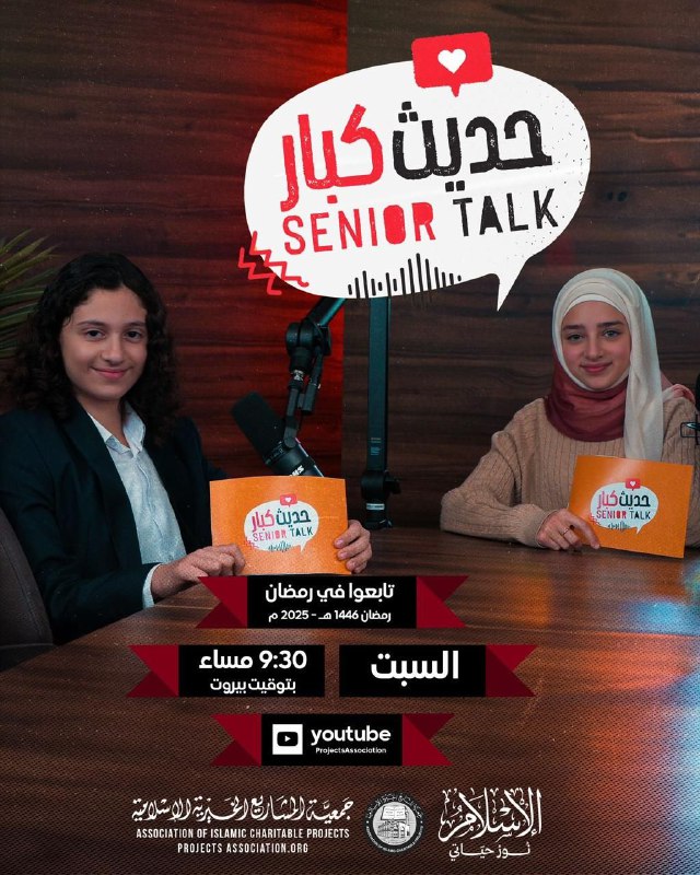 كنز الخيرات