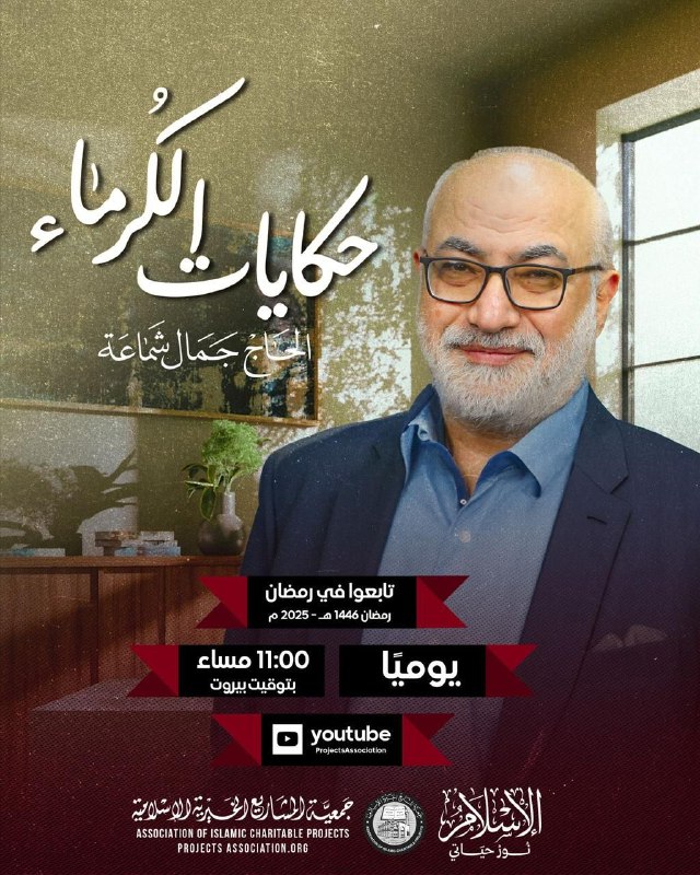 كنز الخيرات