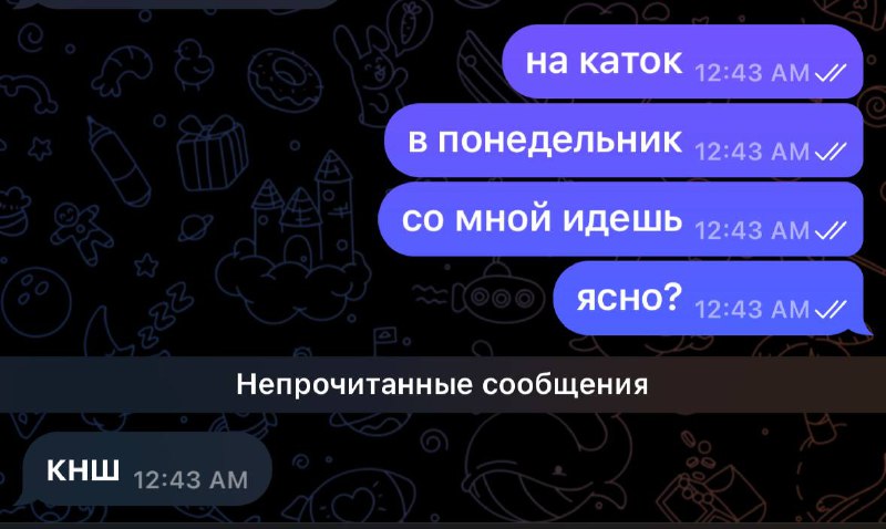 наконец то