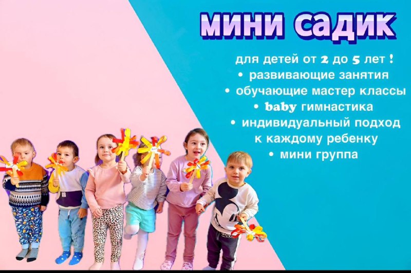 Открыт набор в новую группу - …