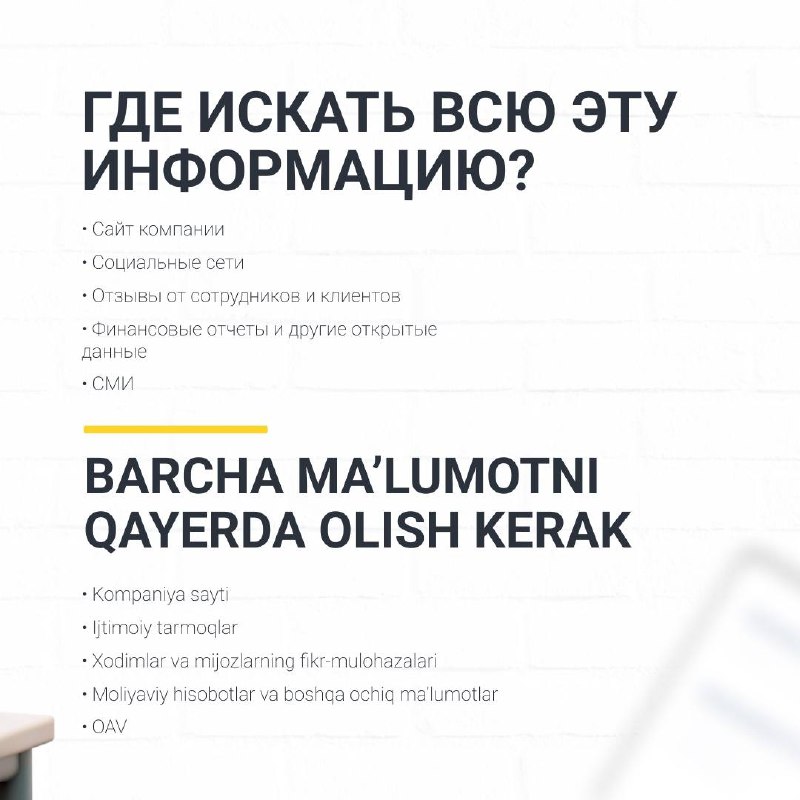 Работа в АКБ «Капиталбанк»