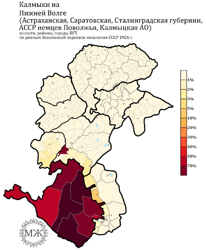 Картомант