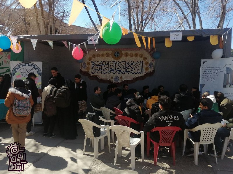 کانون آینده روشن