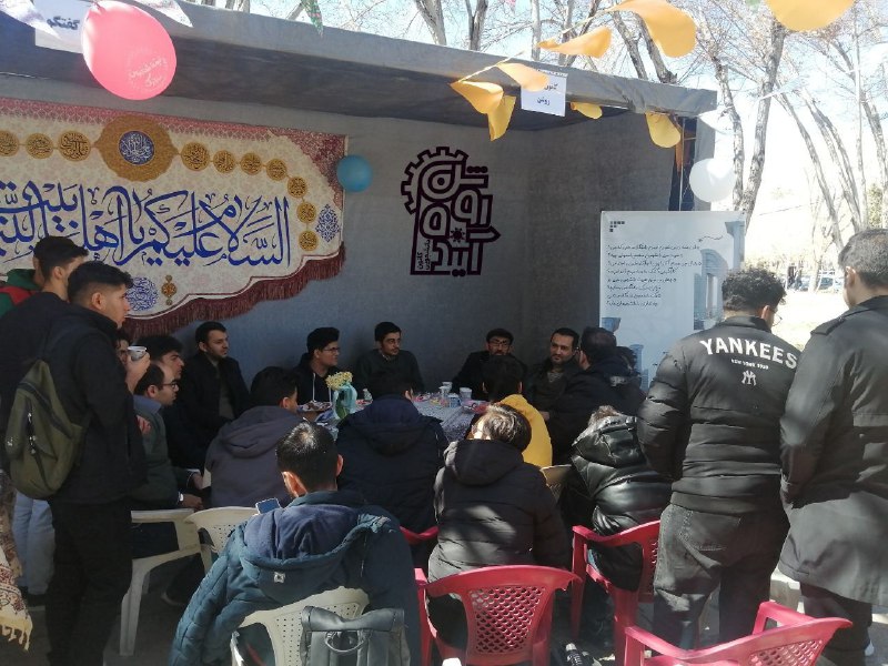 کانون آینده روشن