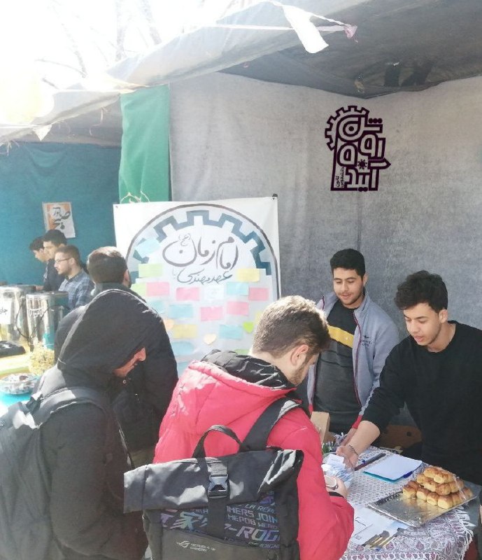 کانون آینده روشن
