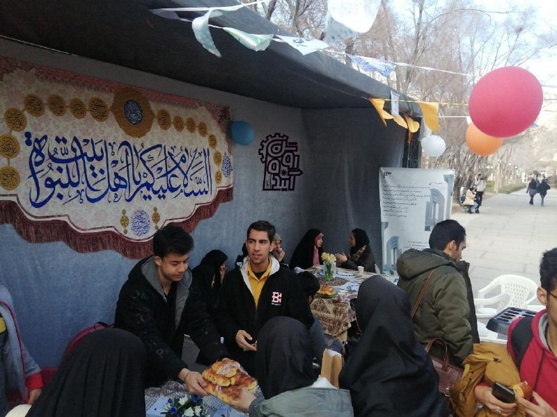 کانون آینده روشن