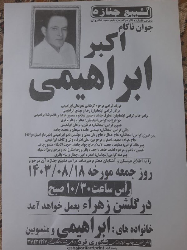 قره بابا