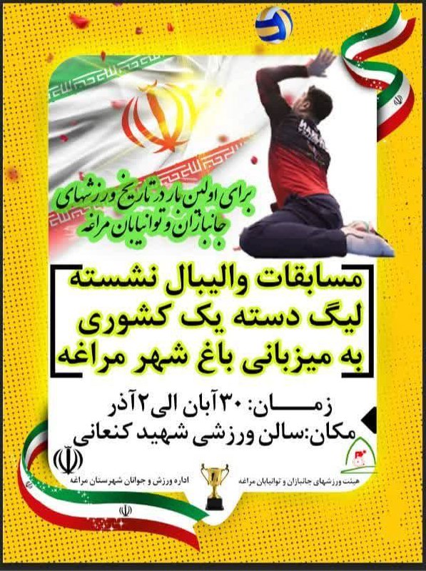 ***?*** با عضویت در قره بابا …