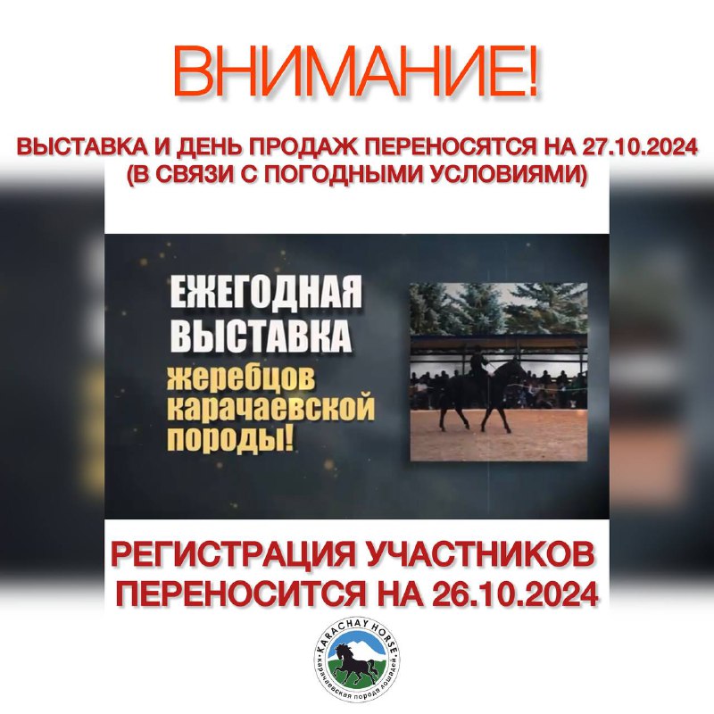 Обратите внимание!