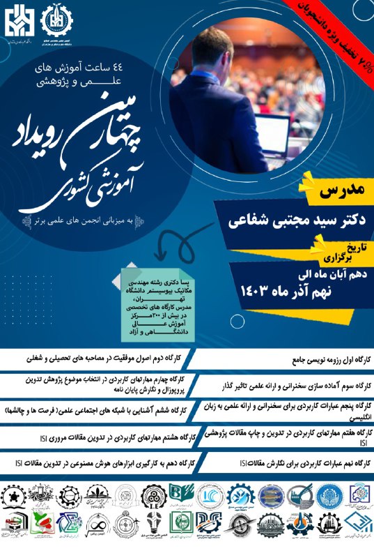***?***اینجا شروع آینده موفق تحصیلی و …