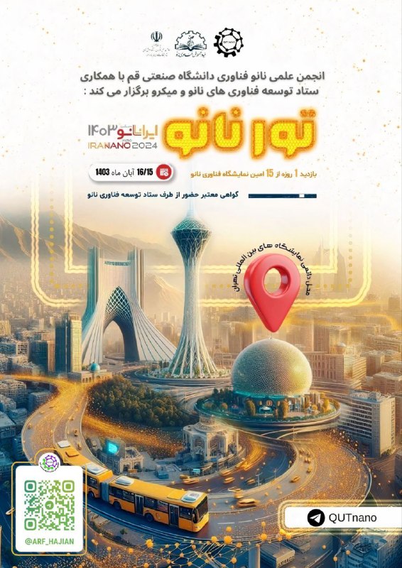 [#اطلاعیه](?q=%23%D8%A7%D8%B7%D9%84%D8%A7%D8%B9%DB%8C%D9%87)