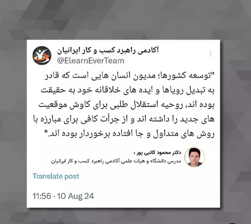 فرهنگ کارآفرینی