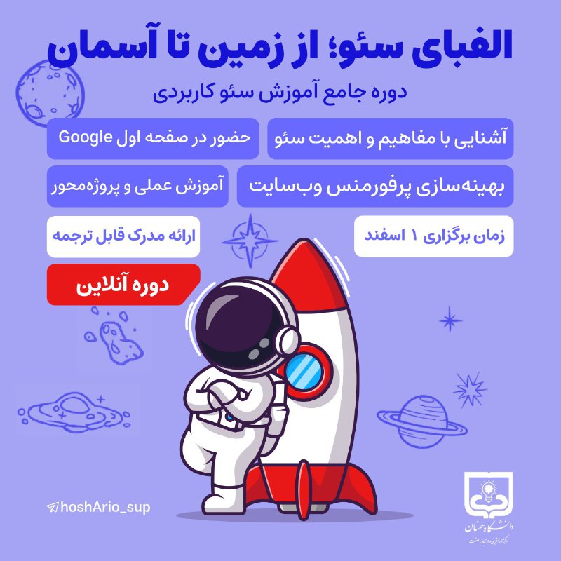 مرکز کارآفرینی و ارتباط با صنعت …