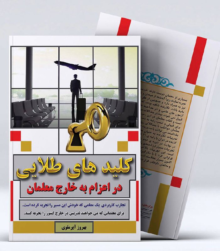 ***📢*** ***💵*** یک خبر خوب برای …