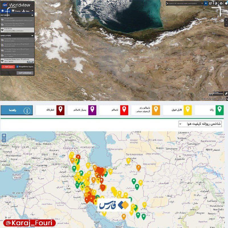 **آلودگی هوای ایران از دید ماهواره‌های …
