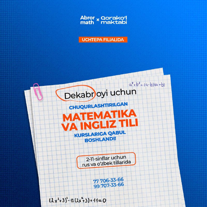 ***👨‍🏫******👩🏻‍🏫***Dekabr oyi chuqurlashtirilgan matematika va ingliz …