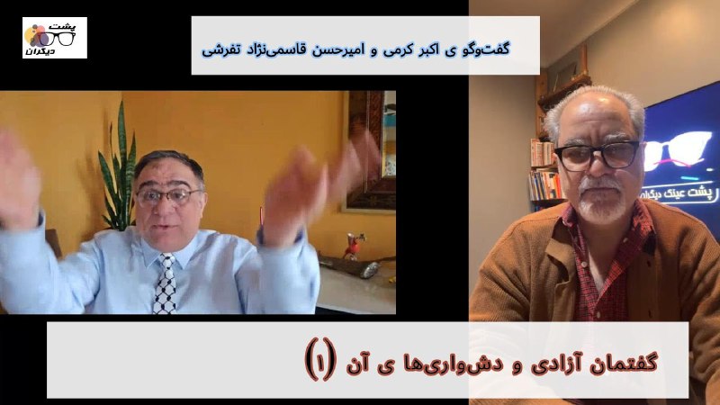 اکبر کرمی