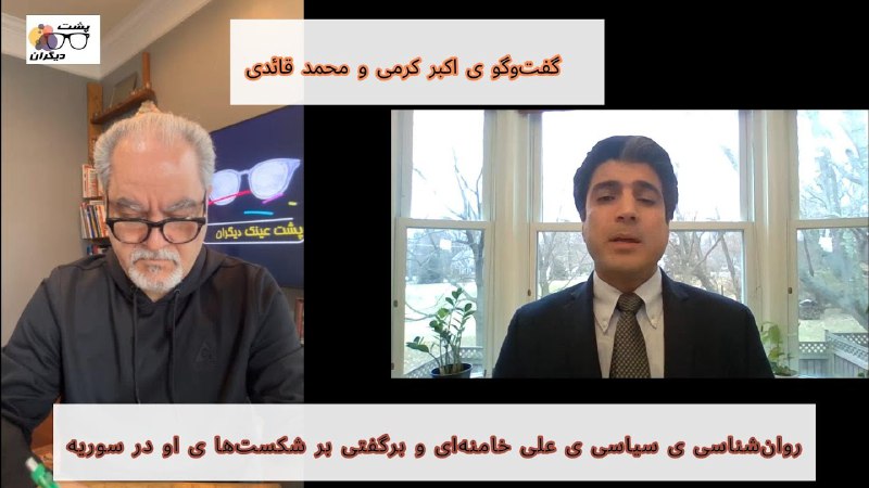 اکبر کرمی
