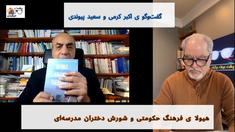 اکبر کرمی