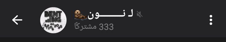 شلاشمية وشلاشة وشلاشين***?******?***