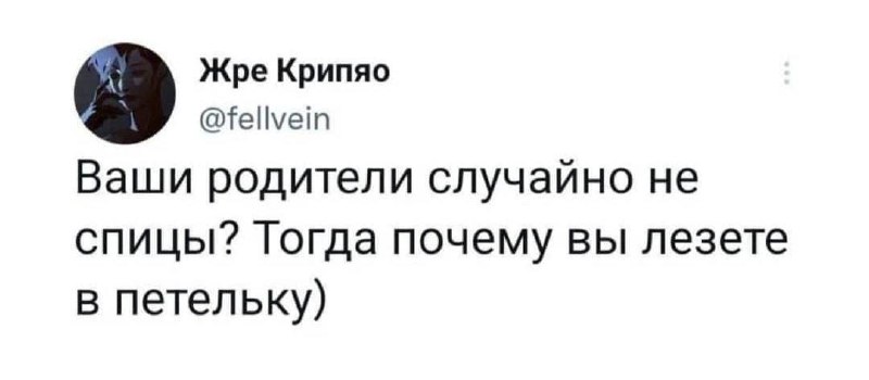 Карандаша пишет про восток