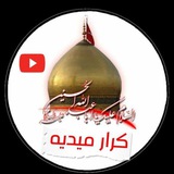 نعي ( للسبي )