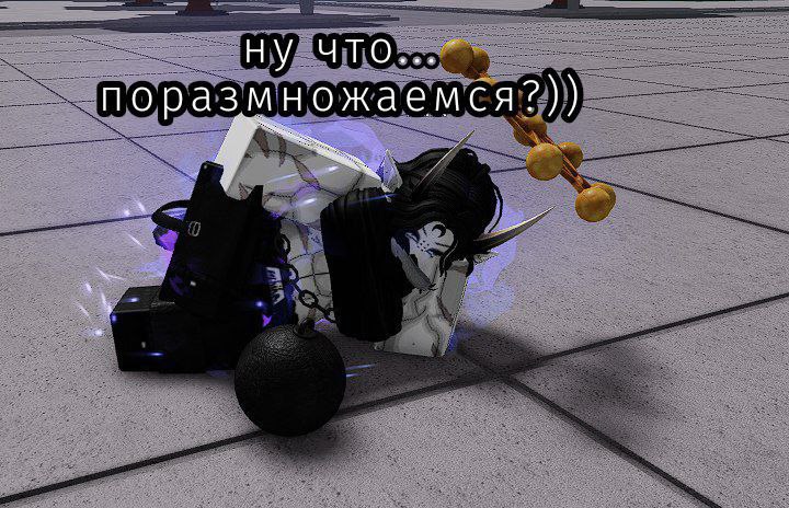 Ну что?)