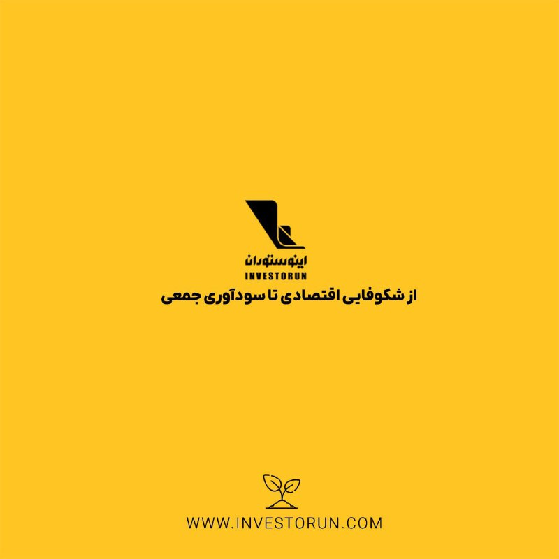 Karaya network channel