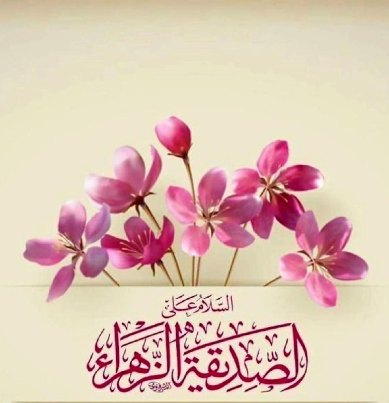 ‏رتبوا أمنياتكم..