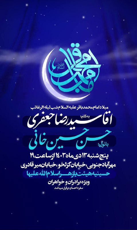 جلسه هفتگی