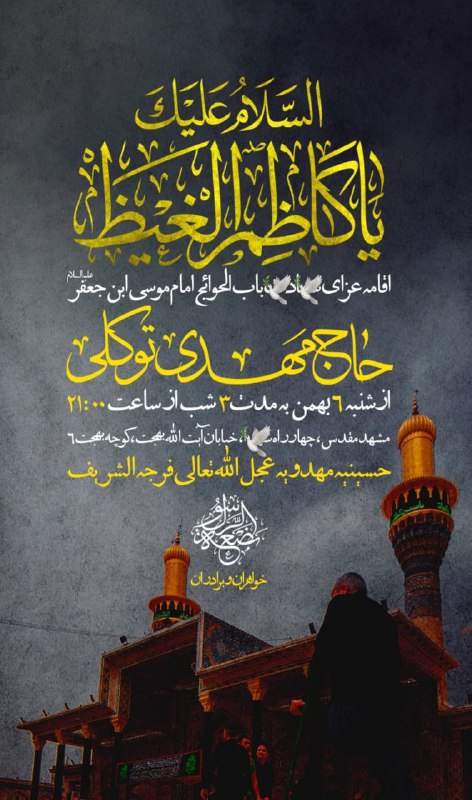 حسن حسینخانی
