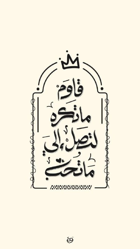 {أُزهِرْ بِقَراءَة القُرآن}