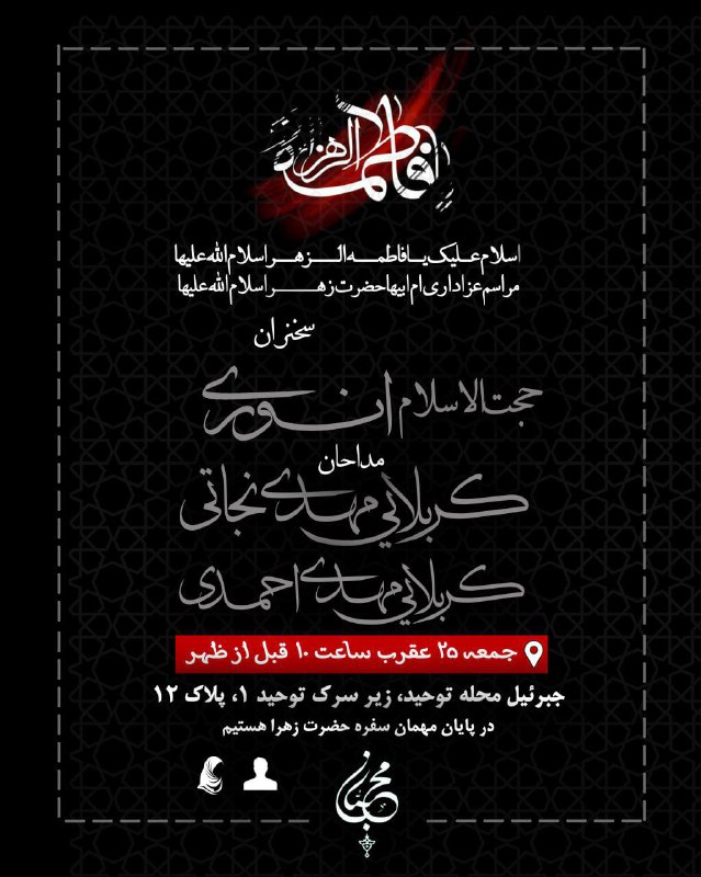 اللّهُمَّ اجْعَلْ عَواقِبَ امُورِنا خَیْراً