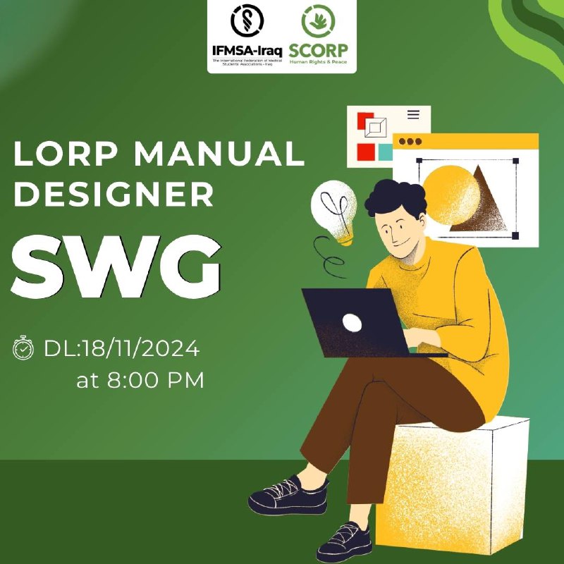 [LORP Manual] [Call for SWG members]