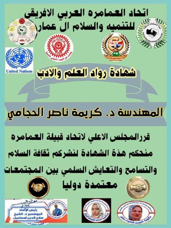 الثيتاهيلنغ و الاحجار و البخور العربي …
