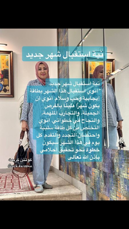 الثيتاهيلنغ و الاحجار و البخور العربي …