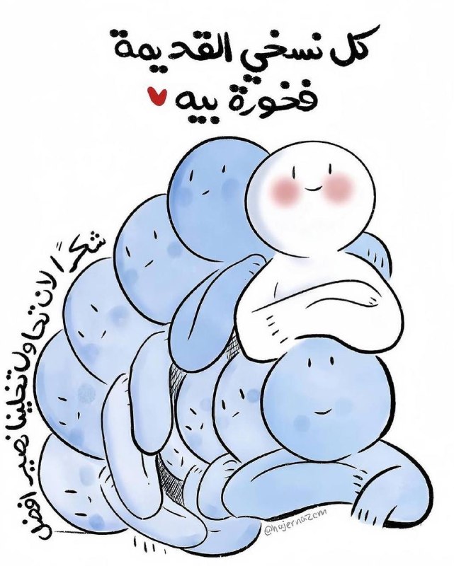 الثيتاهيلنغ و الاحجار و البخور العربي …