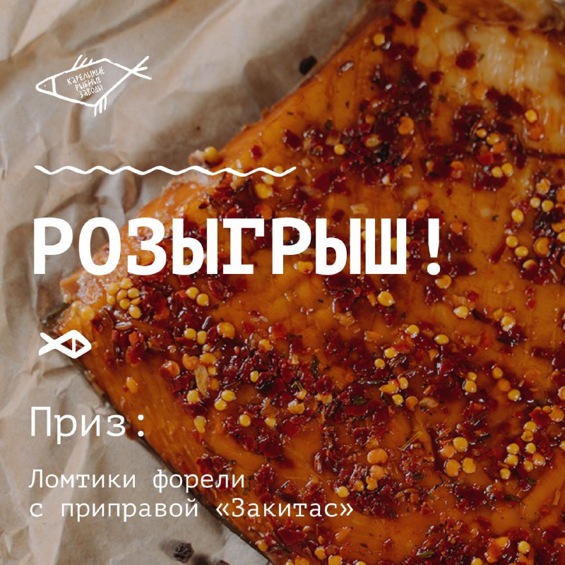 Друзья! Мы снова проводим розыгрыш. ***🥳***